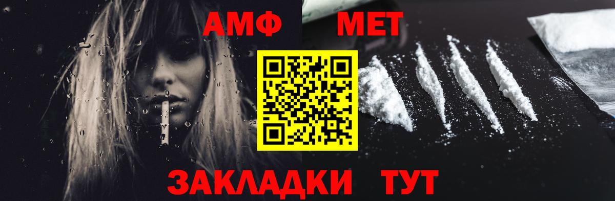 АМФЕТАМИН  Вход с VPN  Касимов  Амфетамин  АМФЕТАМИН Розовый 