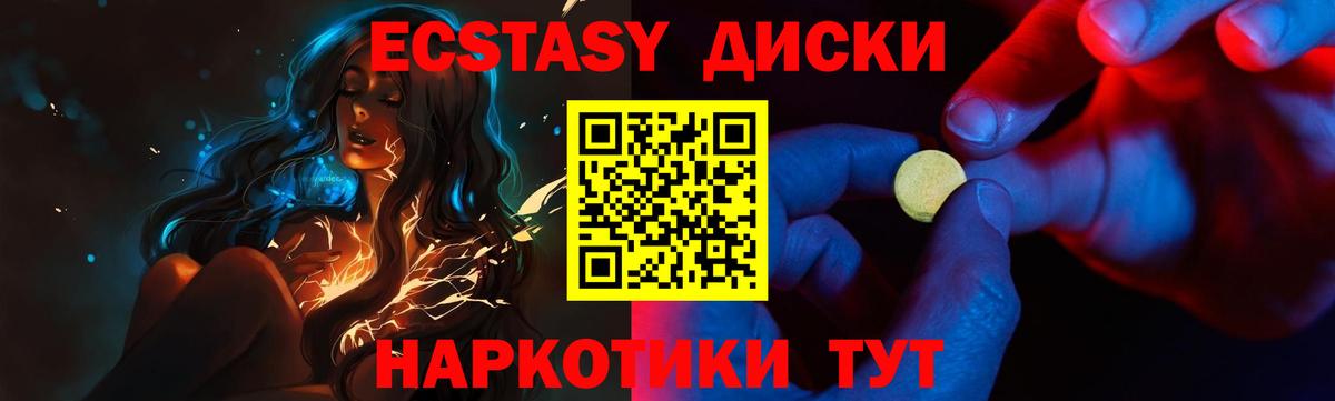 Касимов  Экстази круглые  Экстази DUBAI  Вход с VPN 