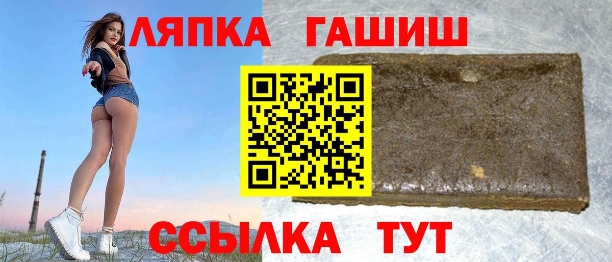 Гашиш  Гашиш hashish  Вход с VPN  Касимов  купить  сайты  ГАШИШ Premium 