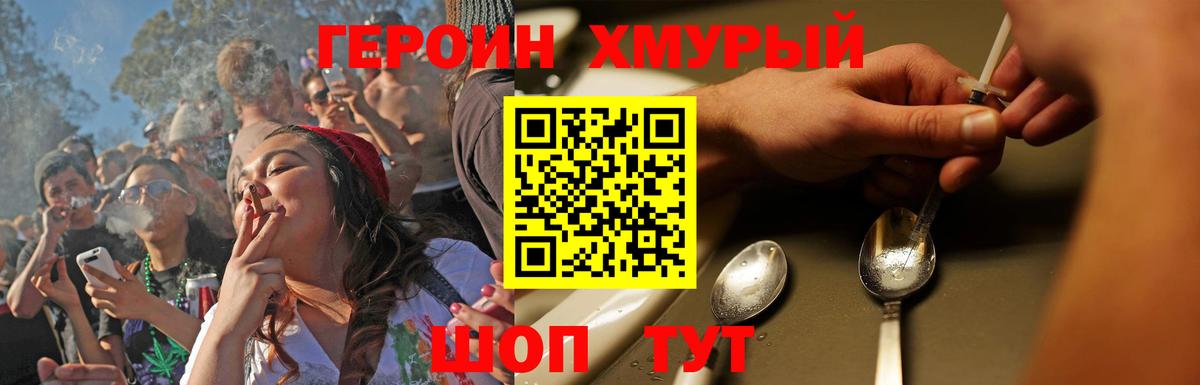 Героин Афган  Вход с VPN  Касимов 