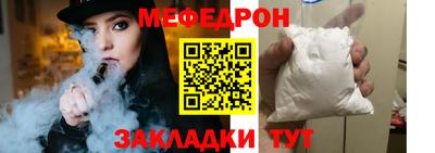 мдма Берёзовский