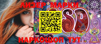 мдма Берёзовский
