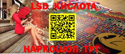 ПСИЛОЦИБИНОВЫЕ ГРИБЫ Беслан