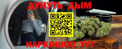 мефедрон VHQ Протвино