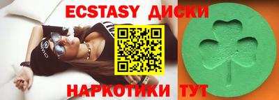 ПСИЛОЦИБИНОВЫЕ ГРИБЫ Беслан