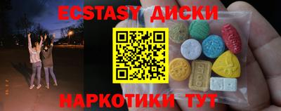 кокаин перу Бийск