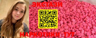мдма Берёзовский