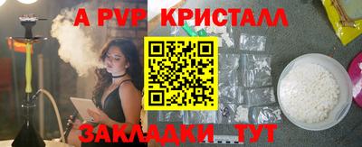 кокаин перу Бийск