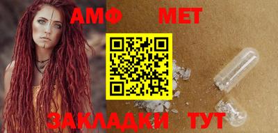 мдма Берёзовский