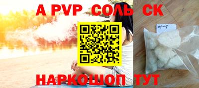 кокаин перу Бийск