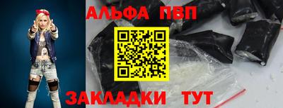 кокаин перу Бийск