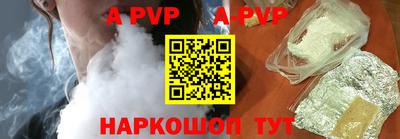 кокаин перу Бийск