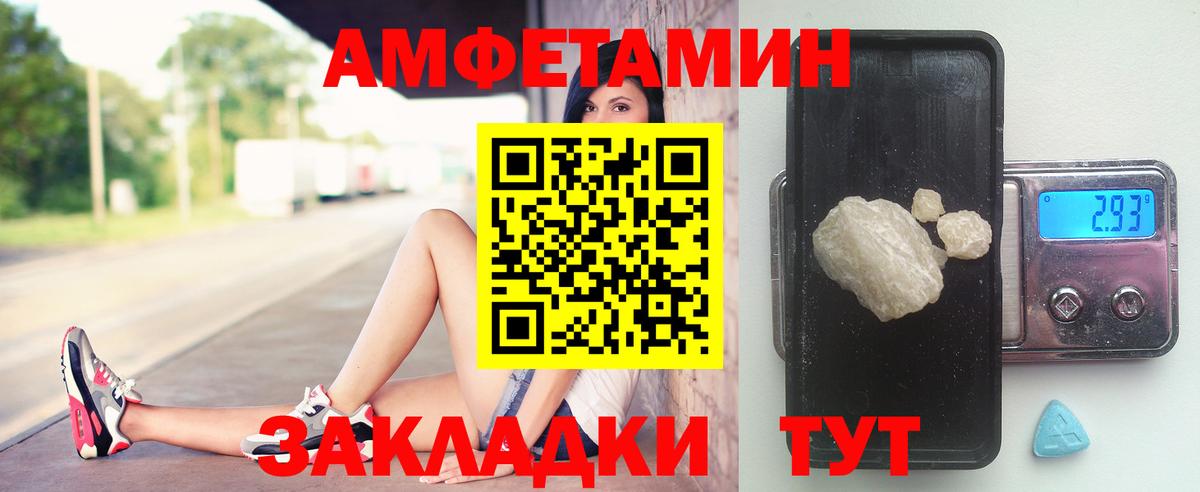 Касимов  Метамфетамин витя  Вход с VPN 
