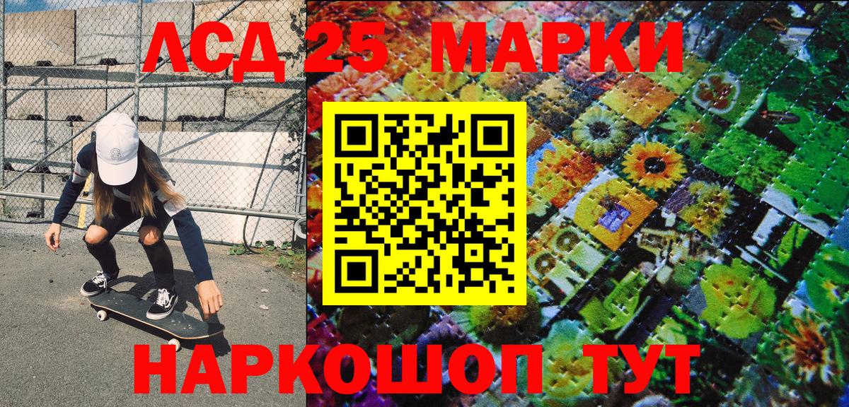 Каннабис  ГАШИШ  Касимов  Вход с VPN  Alpha PVP СК кристаллы  Меф МЯУ МЯУ   ГАШ  Как найти закладки?  Экстази 