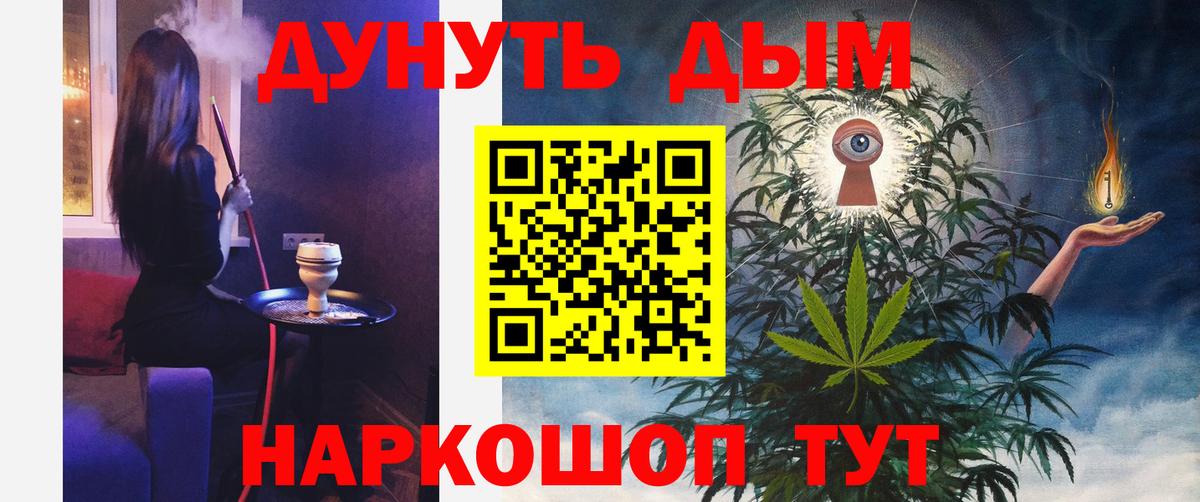 Марихуана гибрид  Каннабис сатива  Касимов  Марихуана ГИДРОПОН  Вход с VPN  Марихуана гибрид 